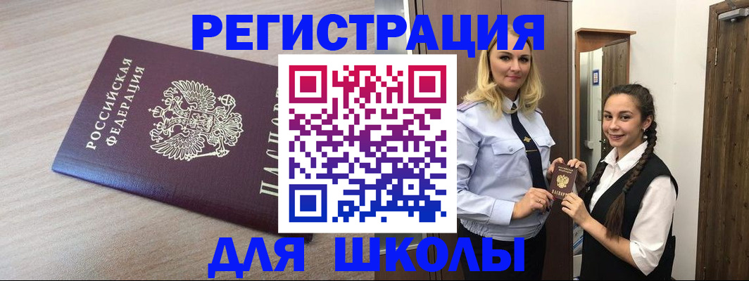 временная регистрация госуслуги в Ковдоре